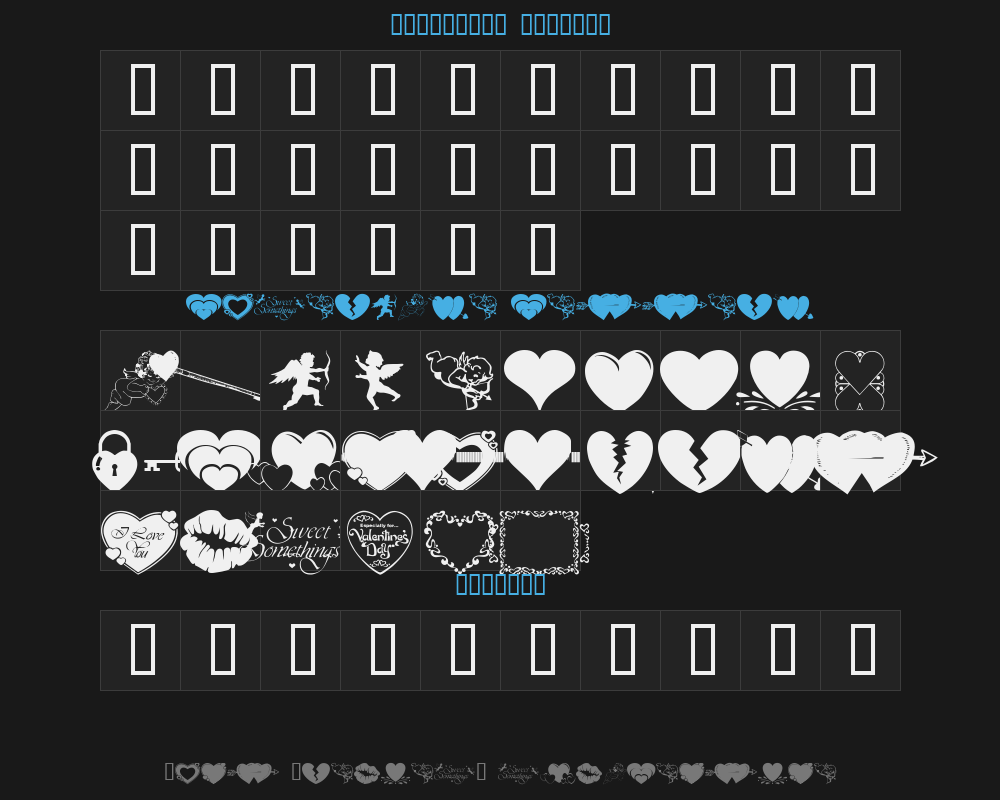 wmvalentine1Preview