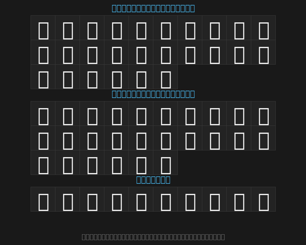 symbol-proportional-btPreview image