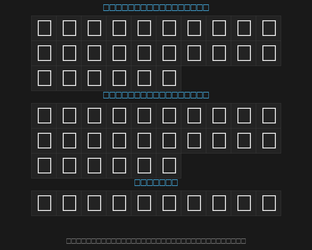 devotedworship-regularPreview image