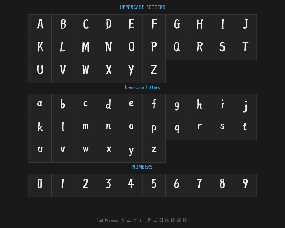 Square Handwriting - Zeng Zhengguo's regular script in simplified typePreview