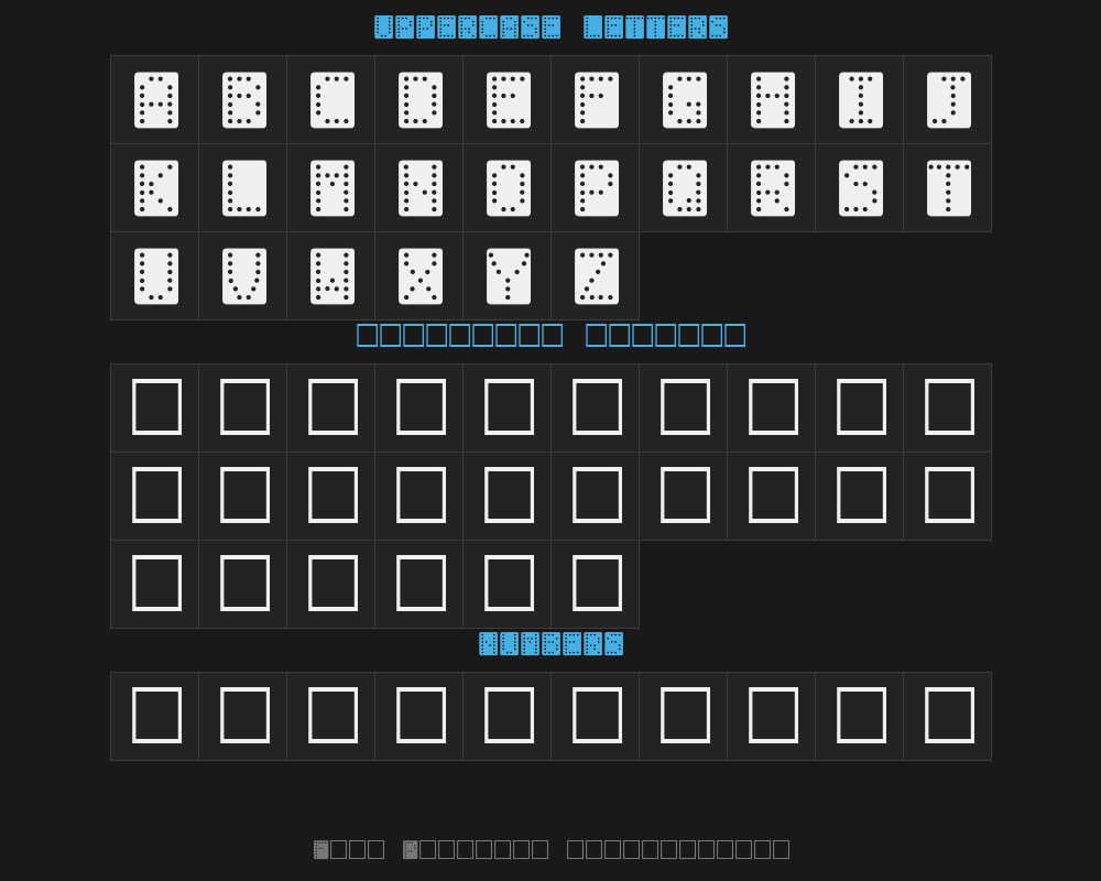 dominoeffectPreview image