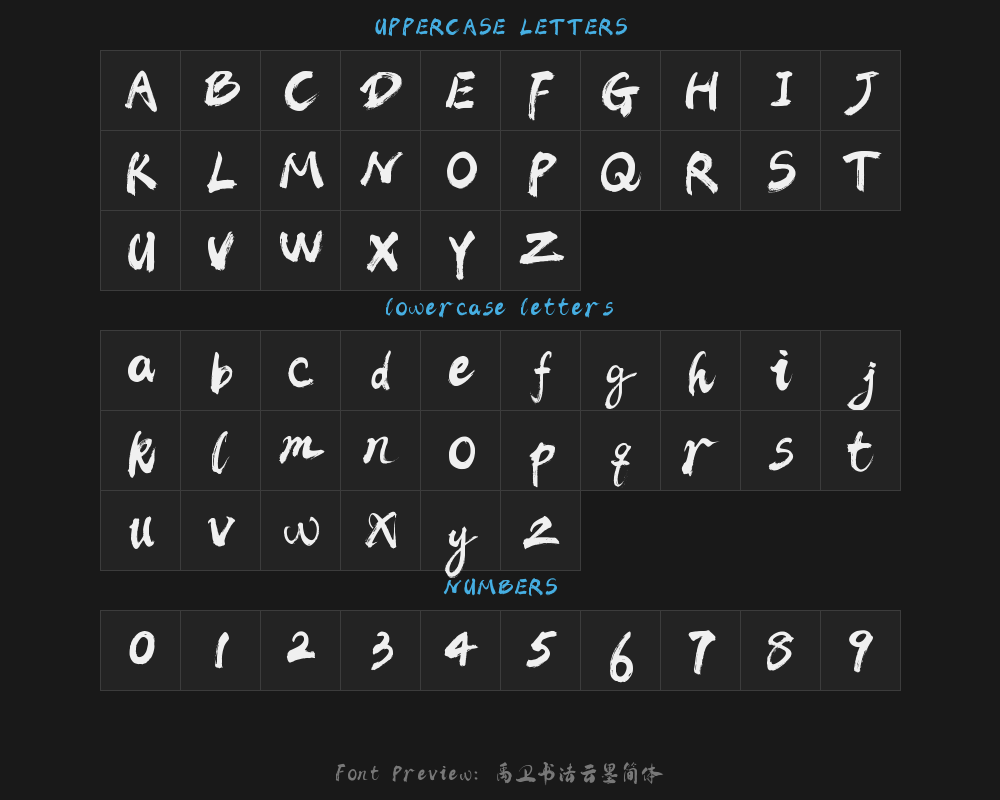 Yu Wei's calligraphy with cloud ink in simplified ChinesePreview