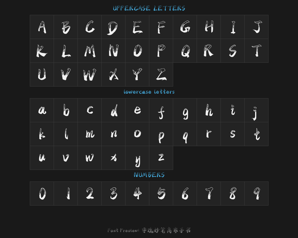 " A master of calligraphy, written by Gao Han.ttfPreview