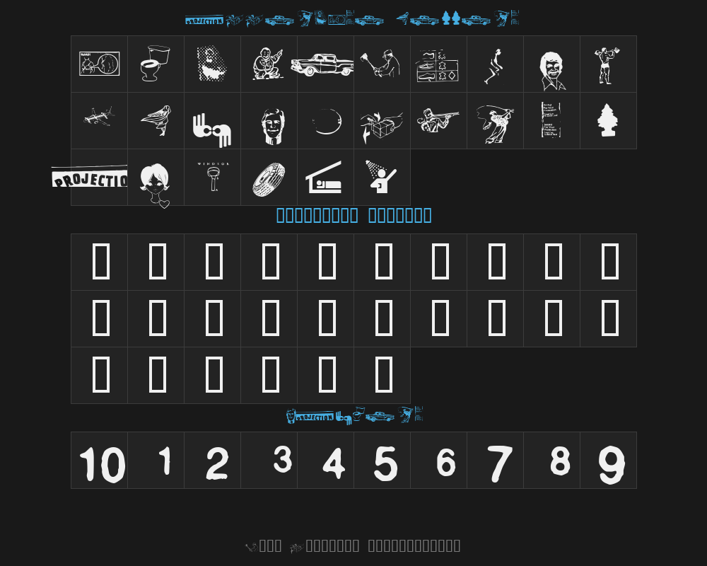 finaldingbat1Preview