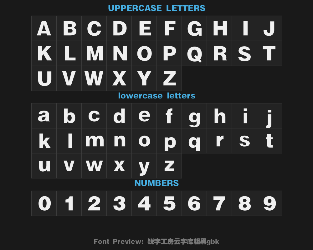Rui Zi Gongfang Cloud Font Library Bold Black gbkPreview