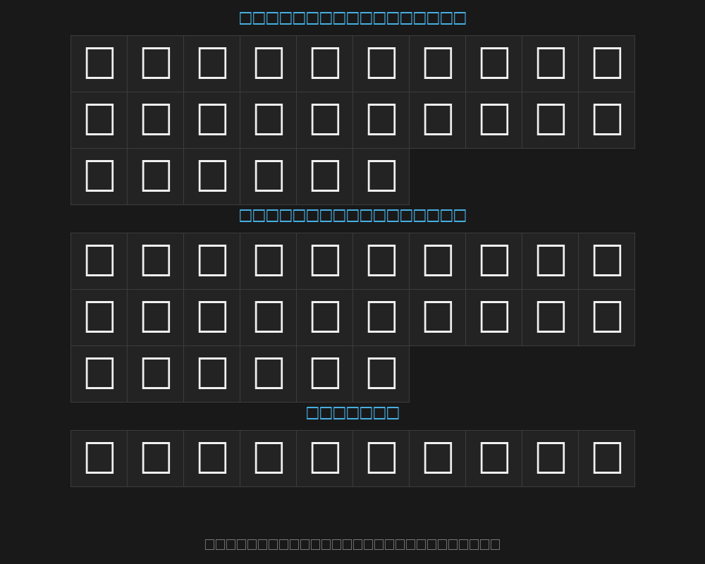 eugene-regularプレビュー