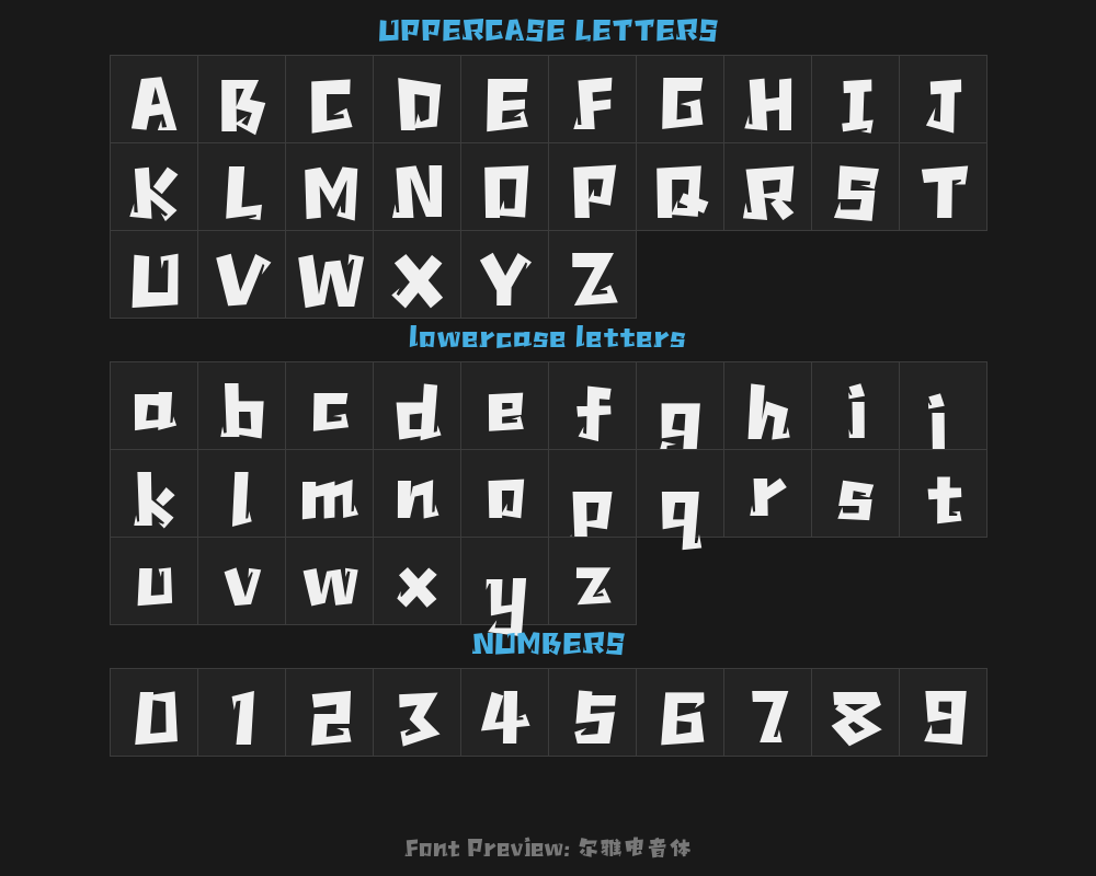 Erya Electronic Music typePreview