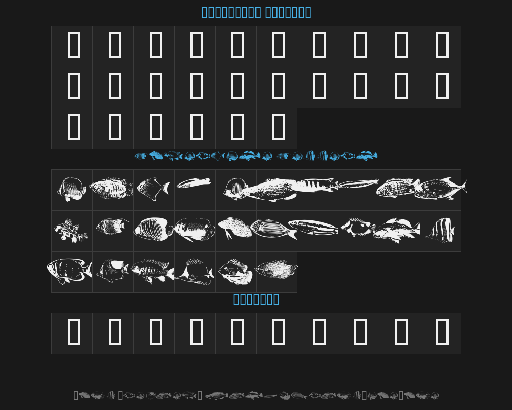 fishyprint-aoe-onePreview