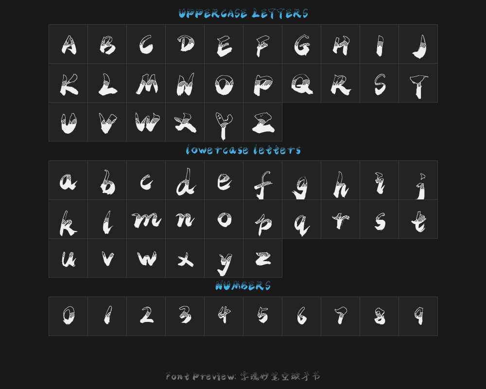 " "字 妙笔" was written by KongxuanPreview