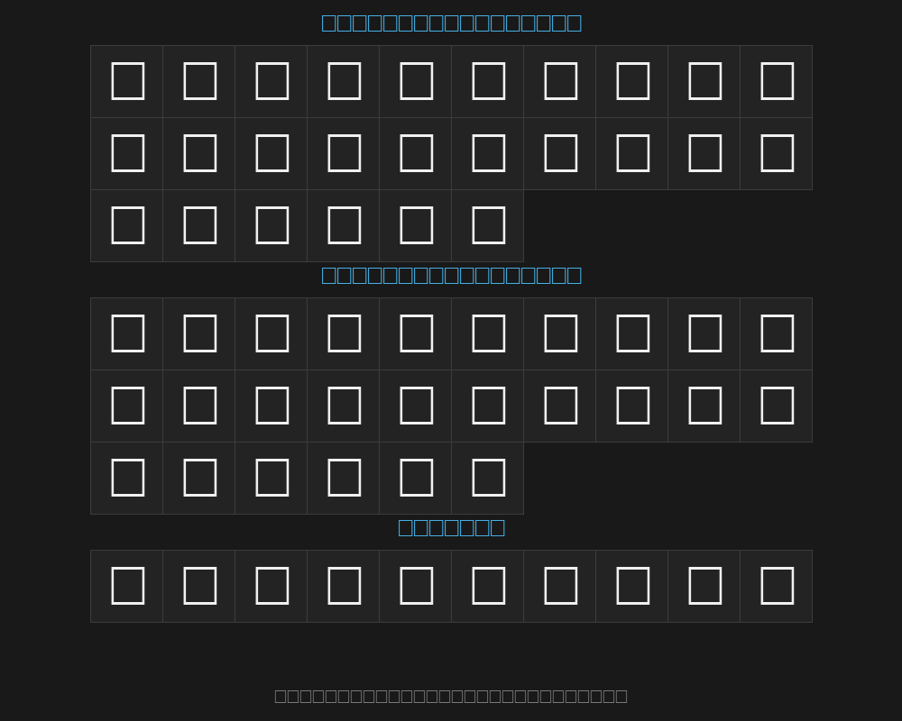 bright-regularプレビュー