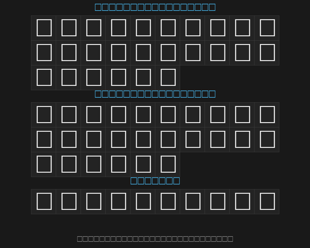 potent-regularPreview image