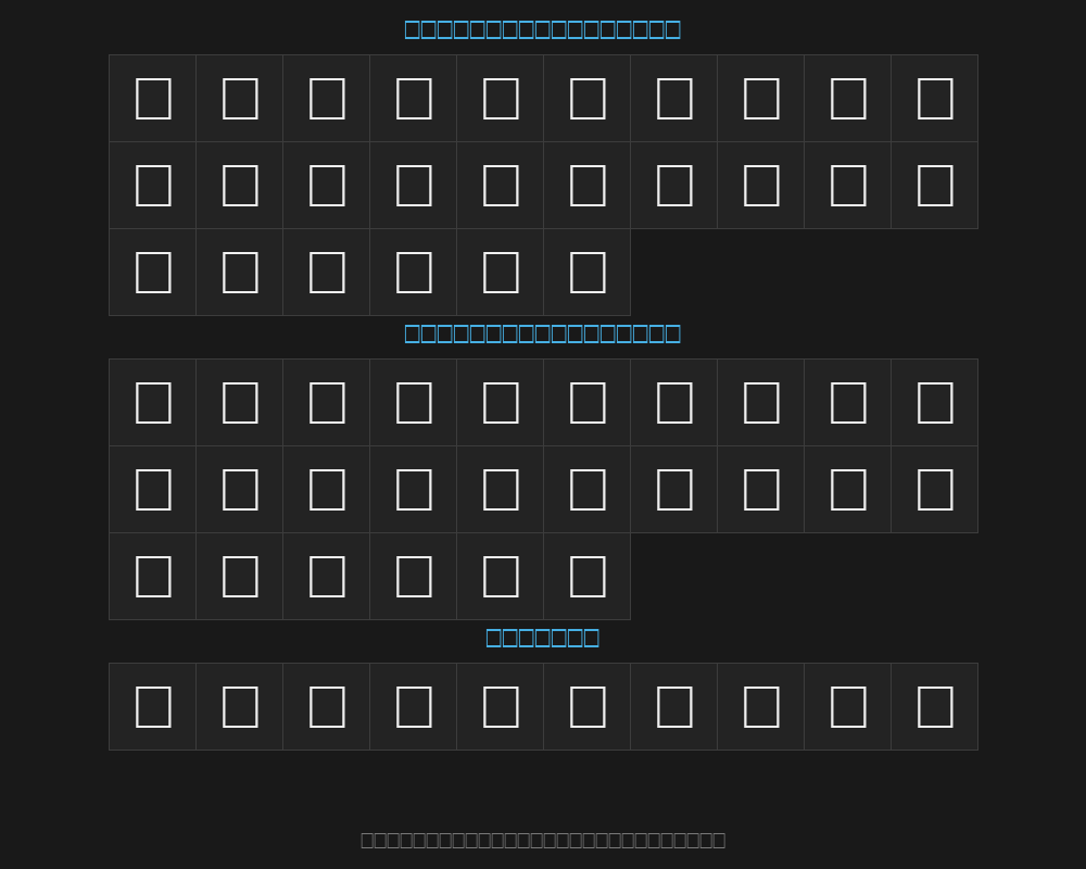 monist-regularPreview image