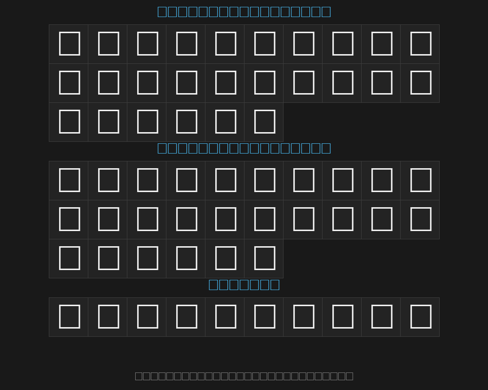 meager-regularPreview image