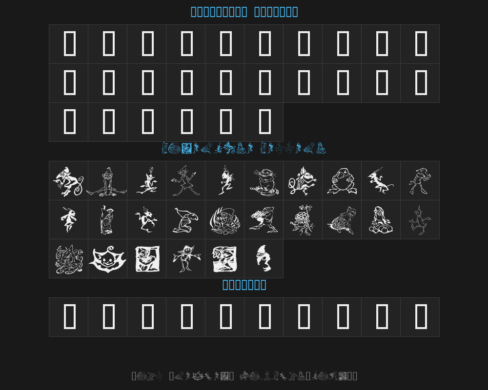 goblins-copy-1-Preview