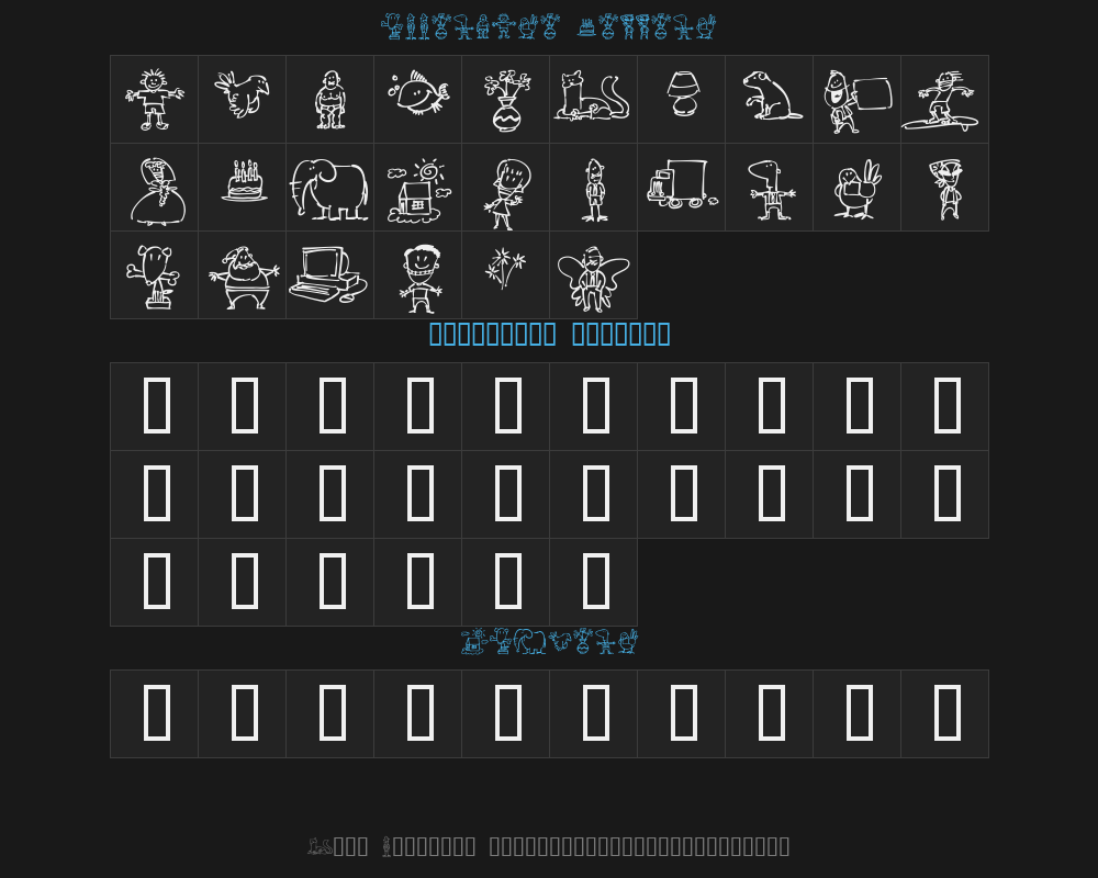 minimum-wage!-incomplete-Preview