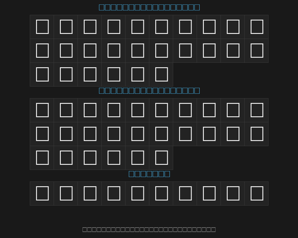 keifer-regularPreview image