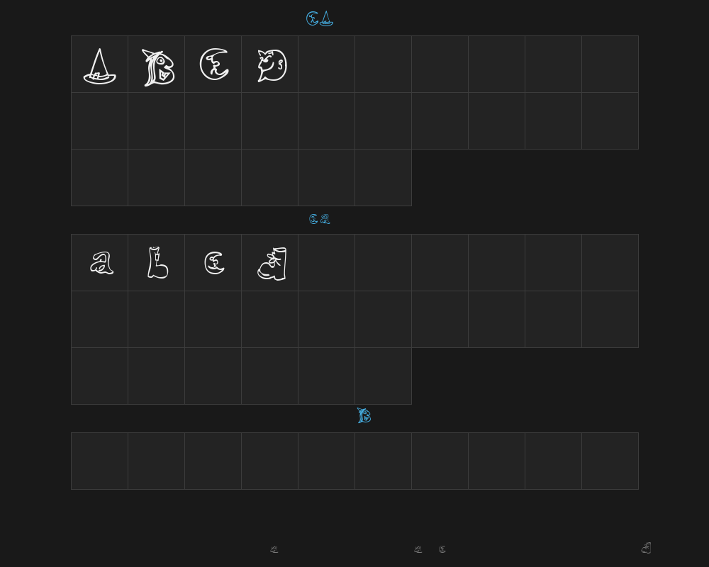 halloween-match-unregisteredPreview image