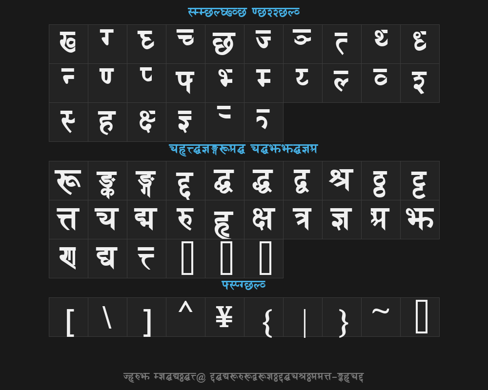devanagaridelhissk-boldPreview