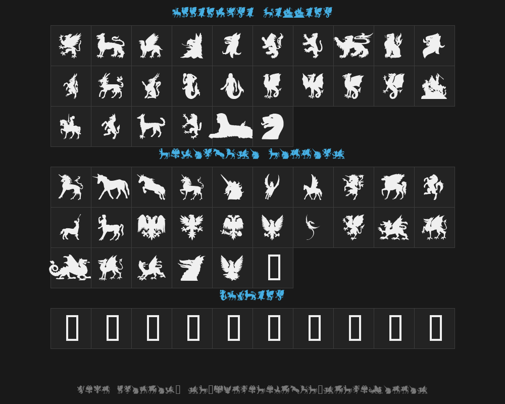sl-mythological-silhouettesPreview