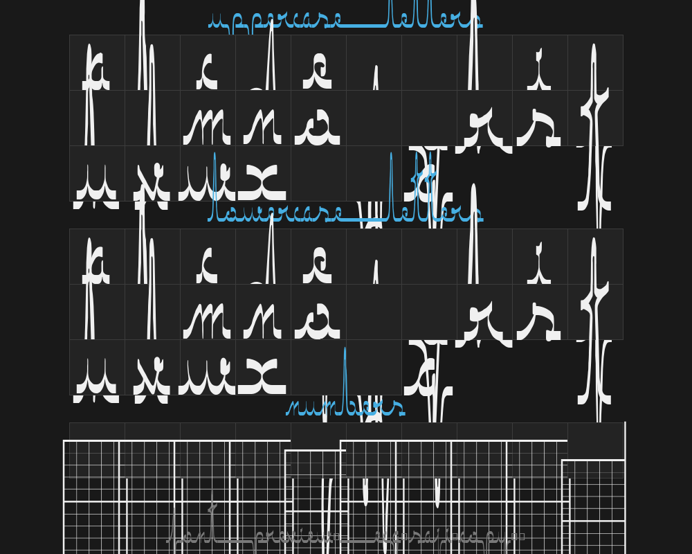 ecg-saji-copy-1-Preview image