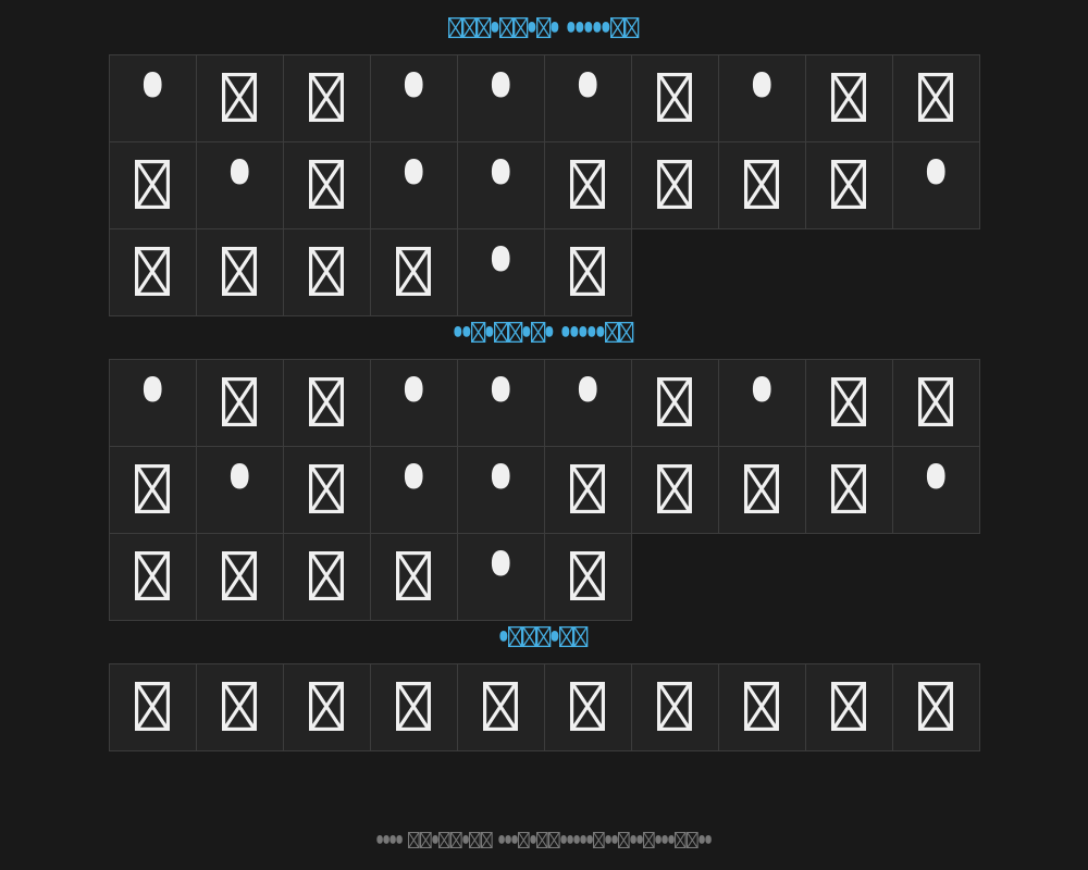 adobe-woodtypeornamentsstdPreview