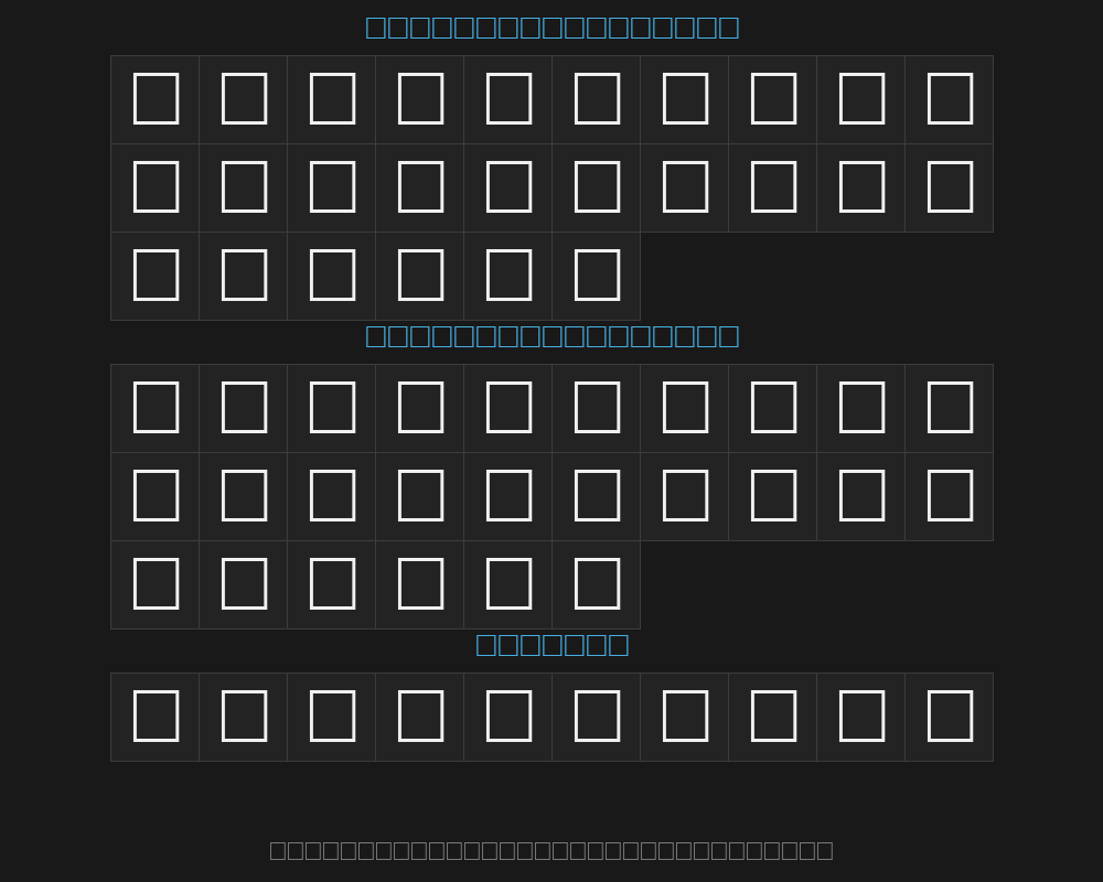 julianbold-regularPreview image