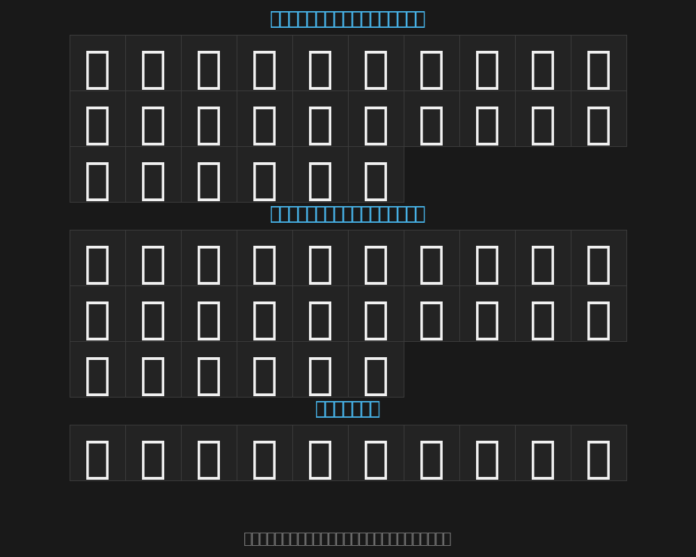 symbolmono-btPreview image