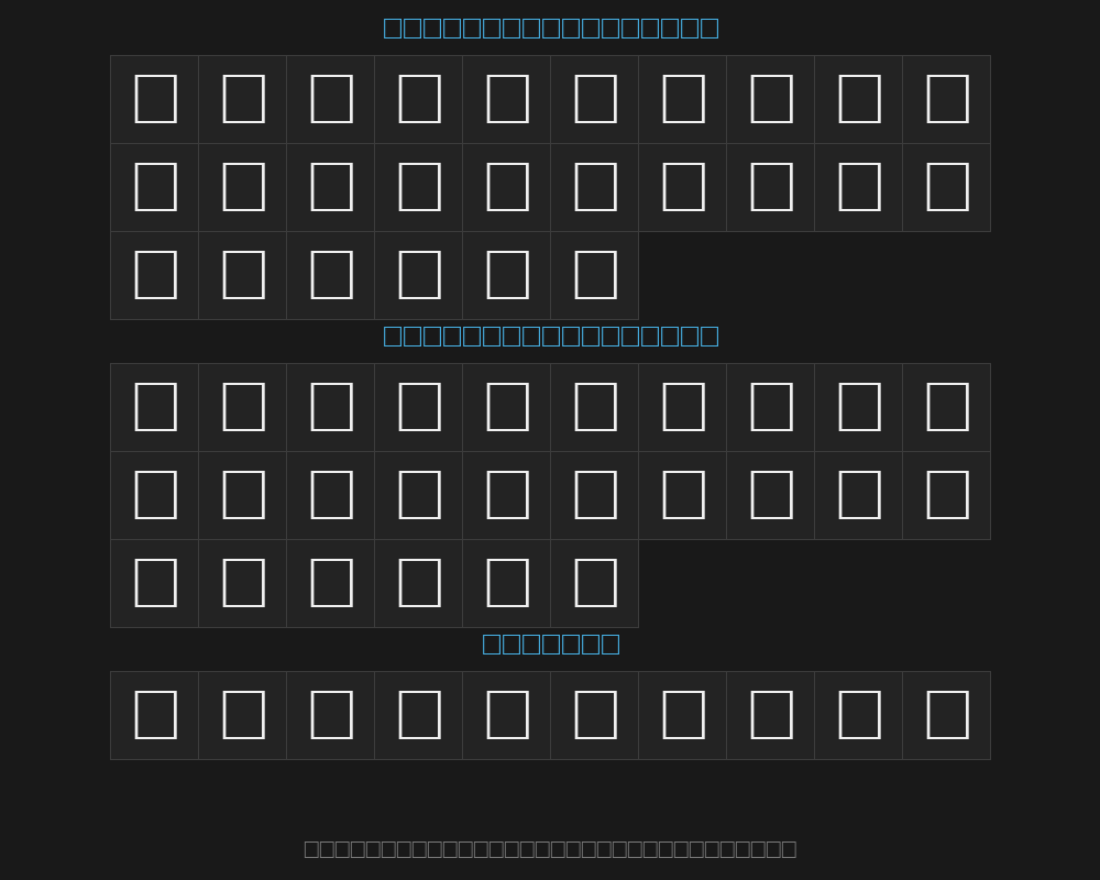 numbertest-regularPreview image