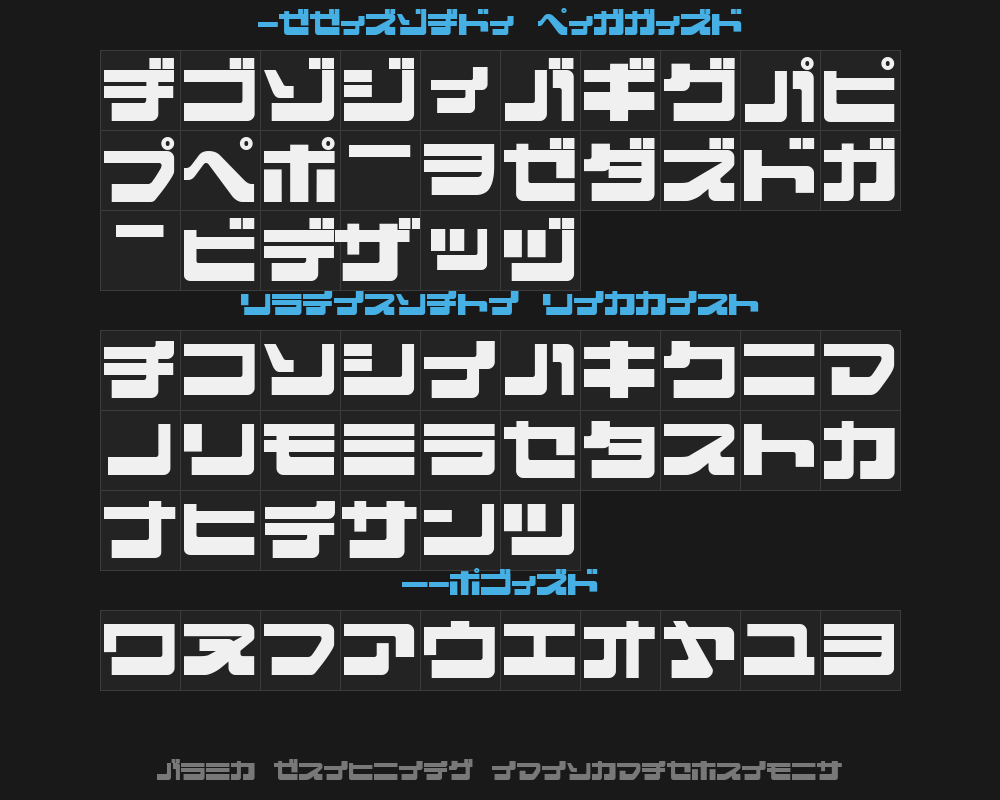 ejectjap-remixPreview image