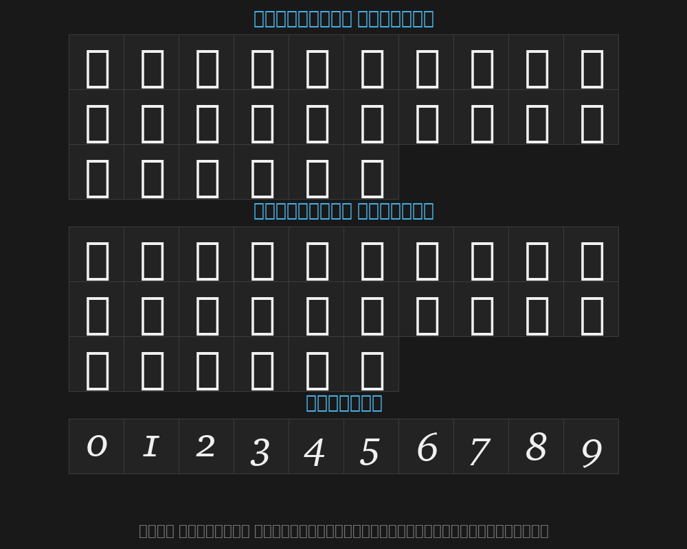 charter-italt-bt-italic-alternatePreview image