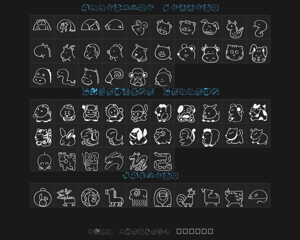 Huakang Cute Animals 1Preview