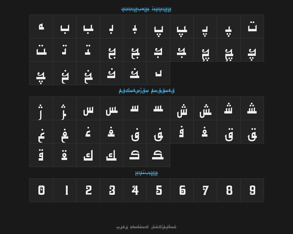 hiyal-kufi4Preview