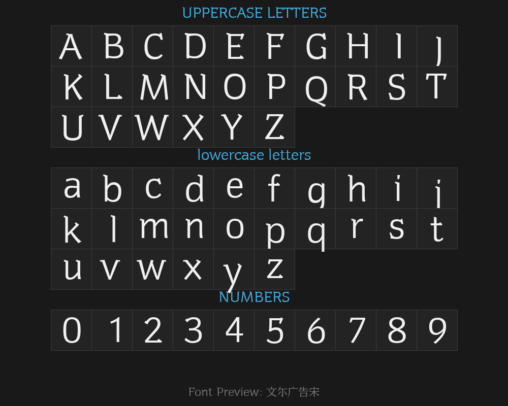 Wen 'er Advertising Song ttfPreview image