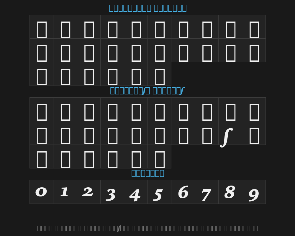 iowanoldst-blkitalt-bt-black-italic-alternatePreview