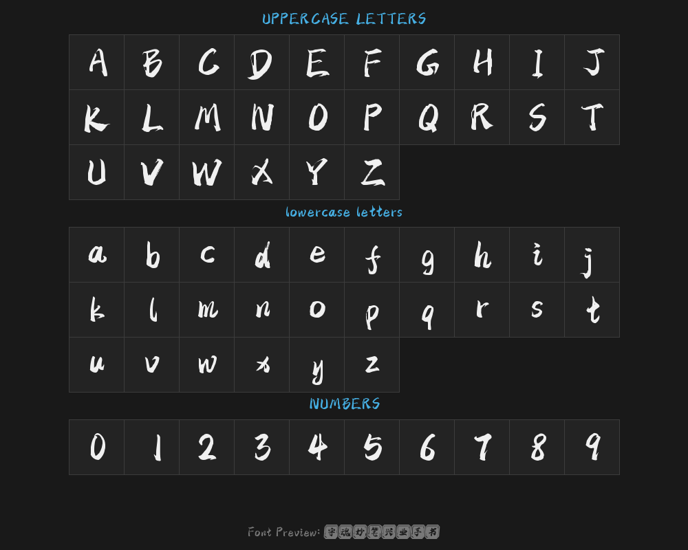 " "字 妙笔兴业Hand Script.ttfPreview