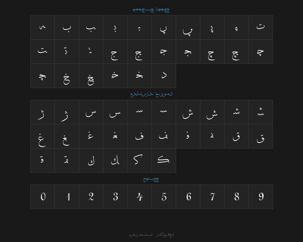 hiyal-sulus1Preview