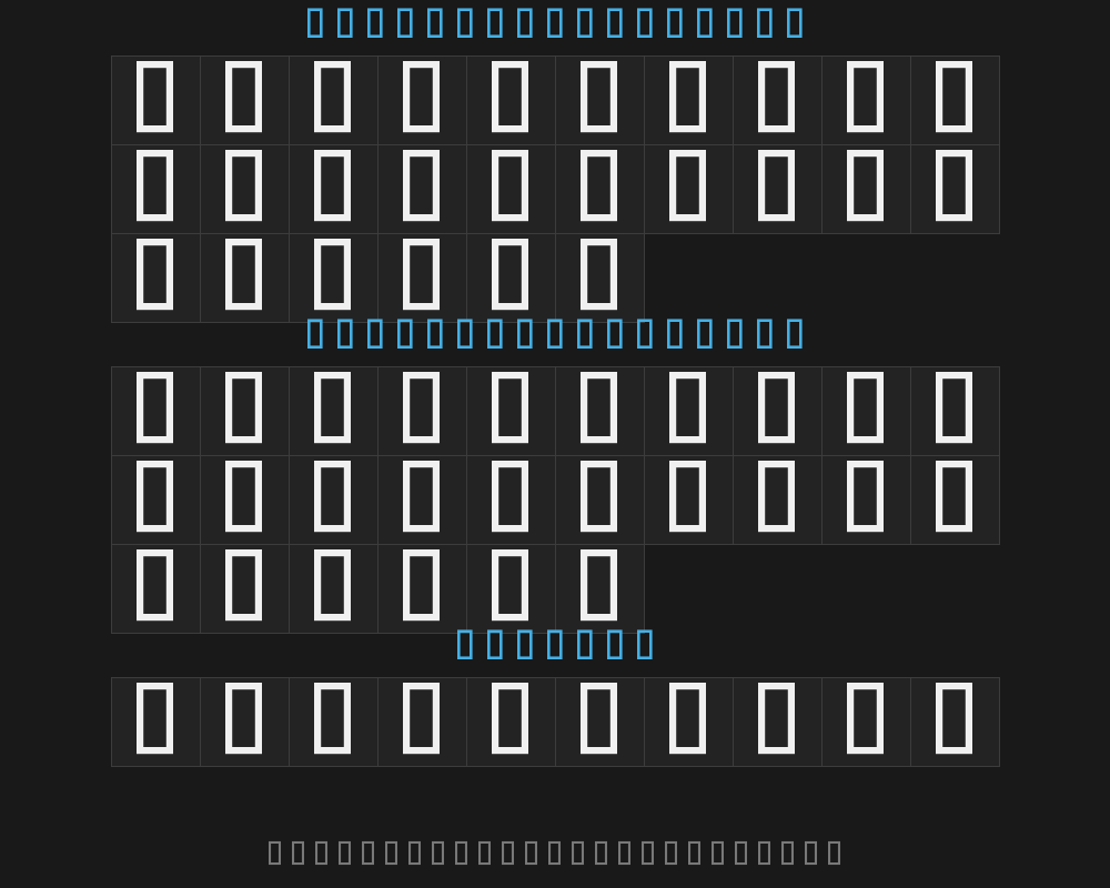 smaragdingsPreview image