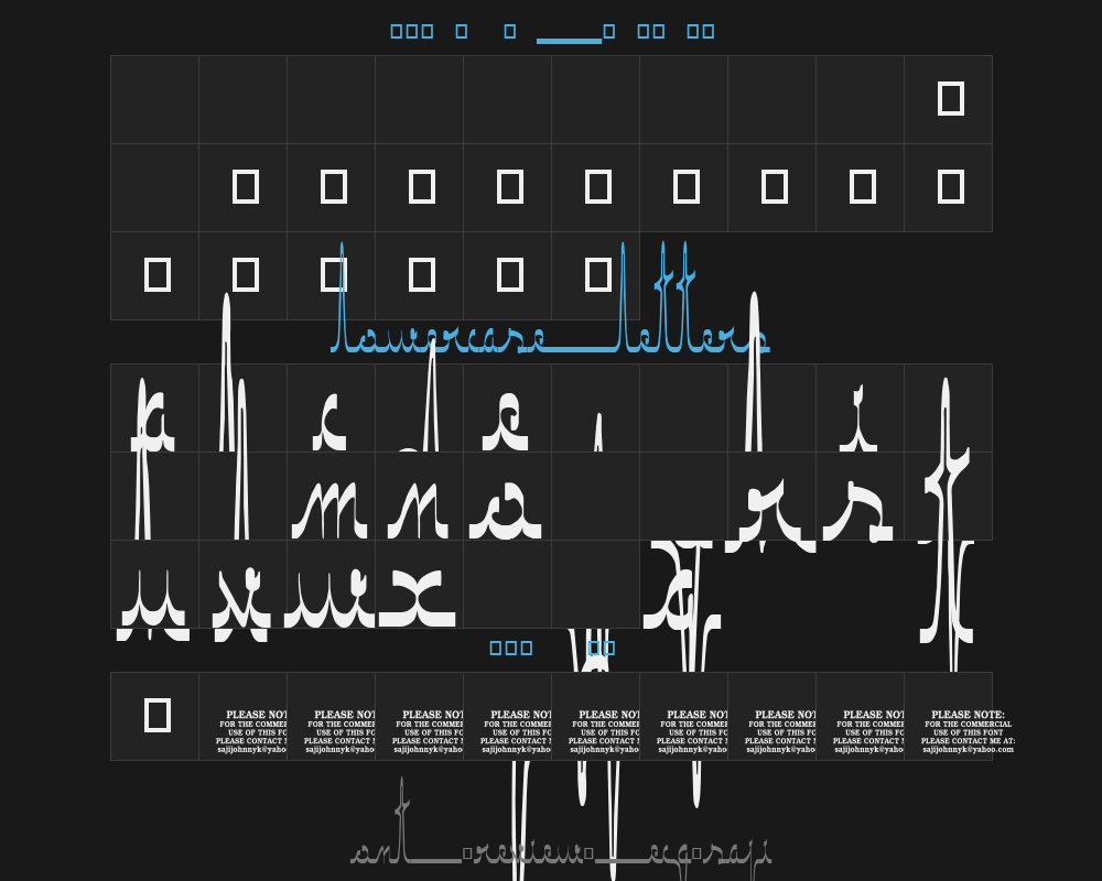 ecg-sajiPreview image
