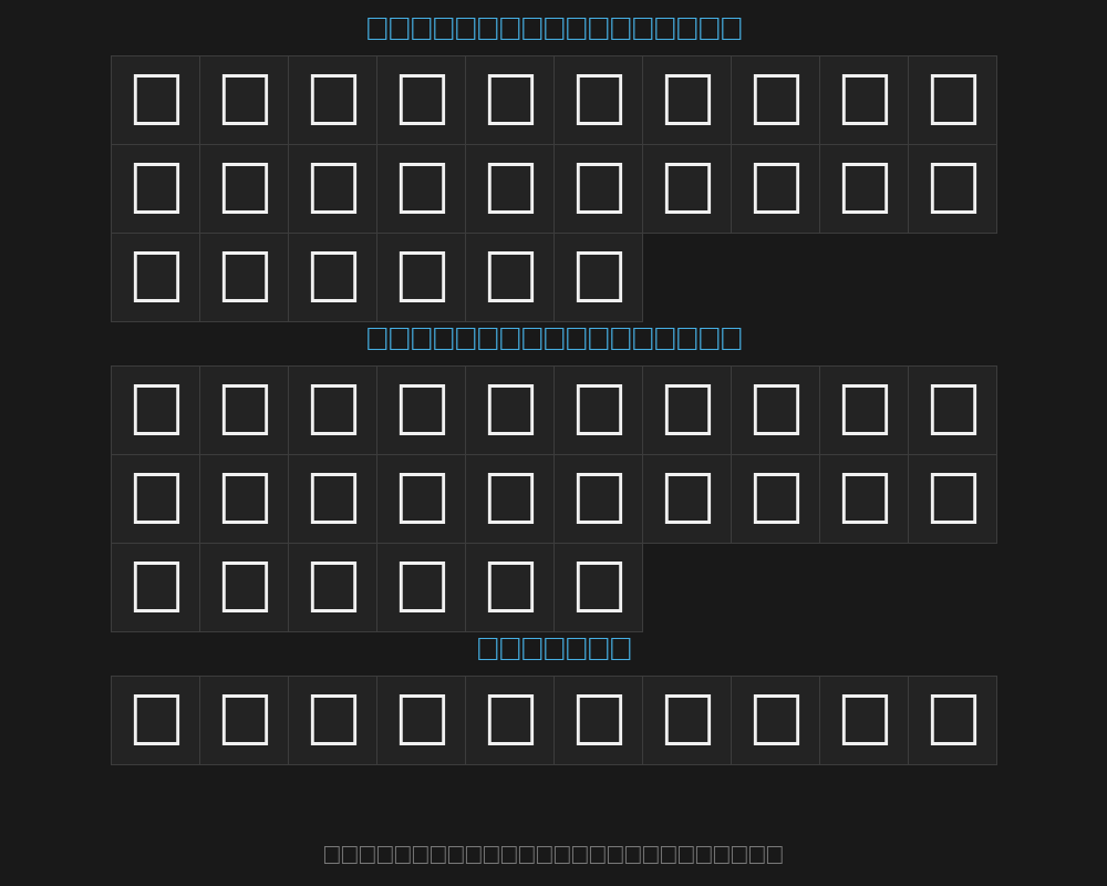ajareregularプレビュー