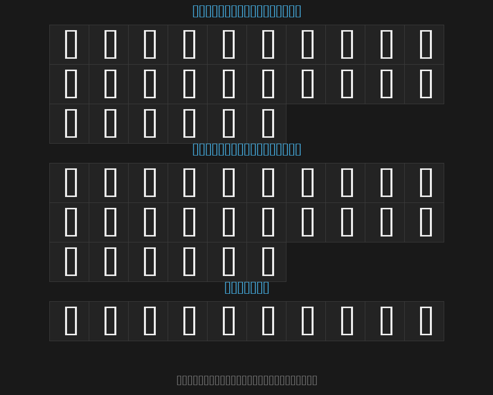 js-duangtaasPreview image