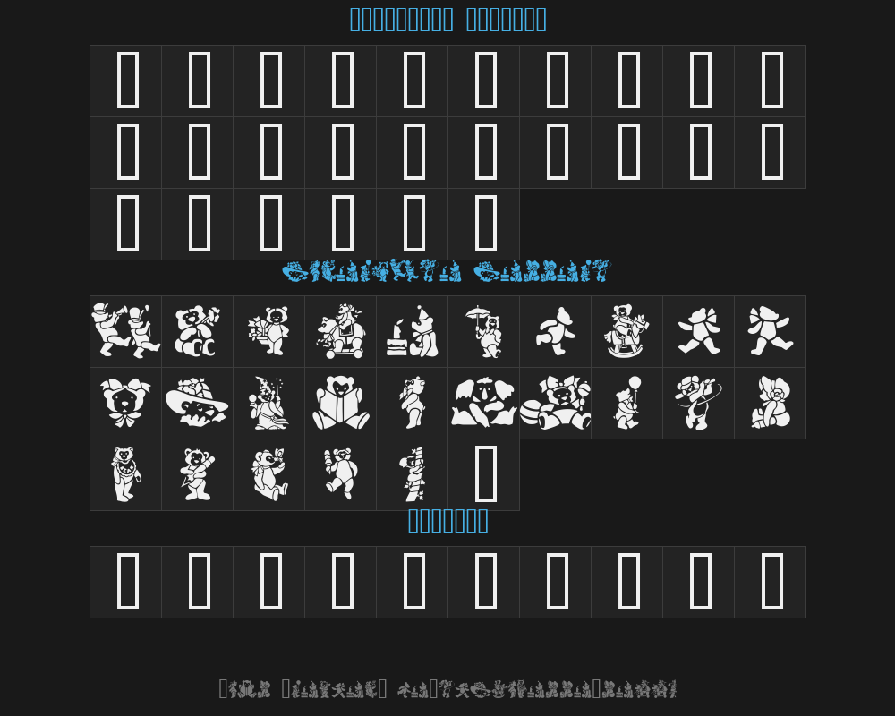 ge-silhouette-teddyPreview
