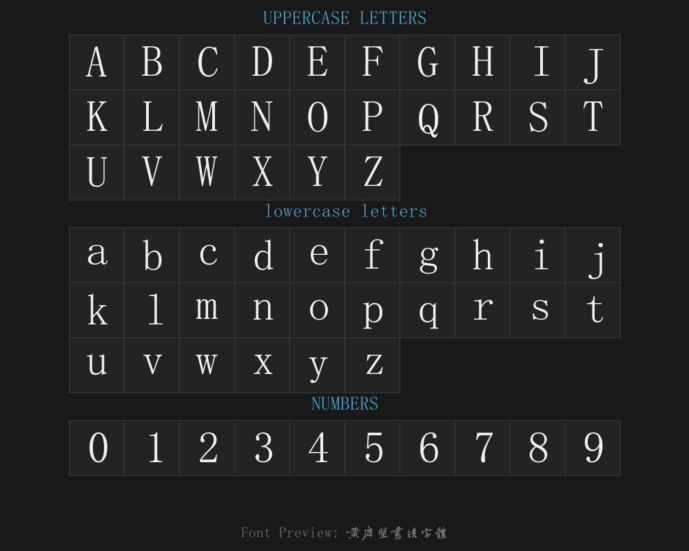 Huang Tingjian's calligraphy typefacePreview