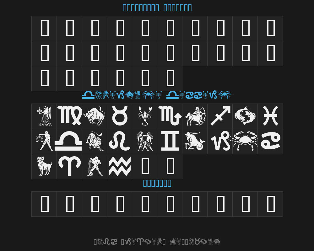 ge-zodiacPreview