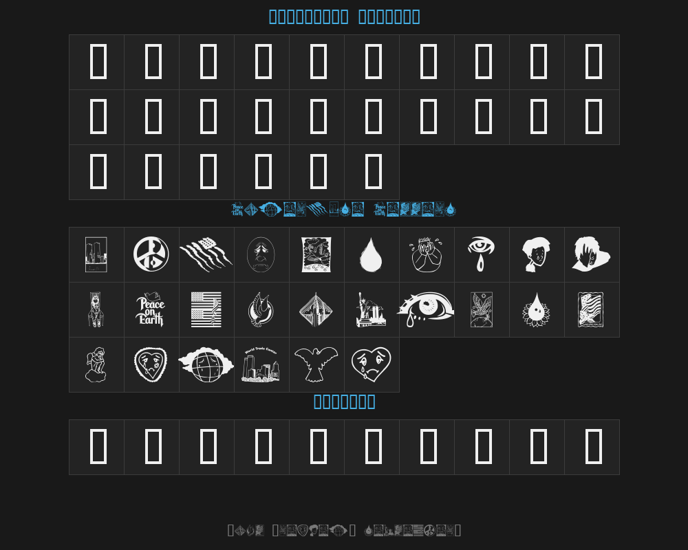 september-11Preview