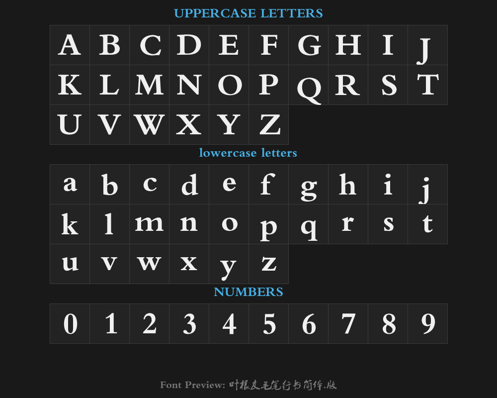 Ye Genyou's Cursive Script with Brush Pen Simplified 2.0 versionPreview