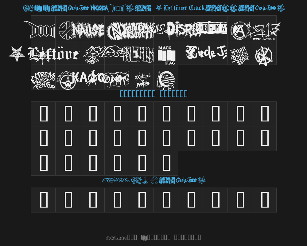 punkrawkPreview image
