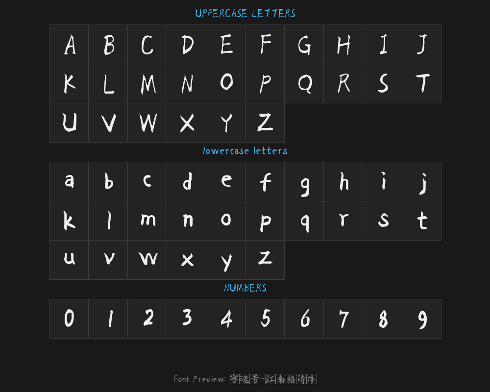 Zi Hun No. 4176 - Jiangnan Ge Poetic TypePreview