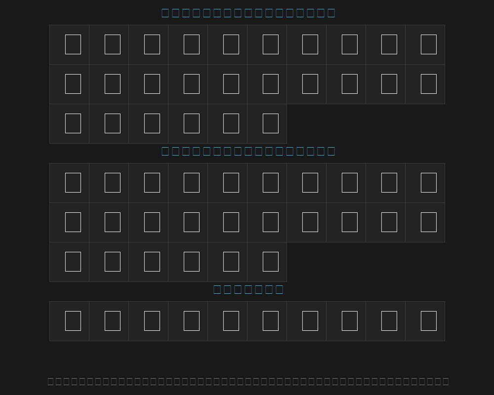 times-new-roman-special-g1-bold-italicPreview image