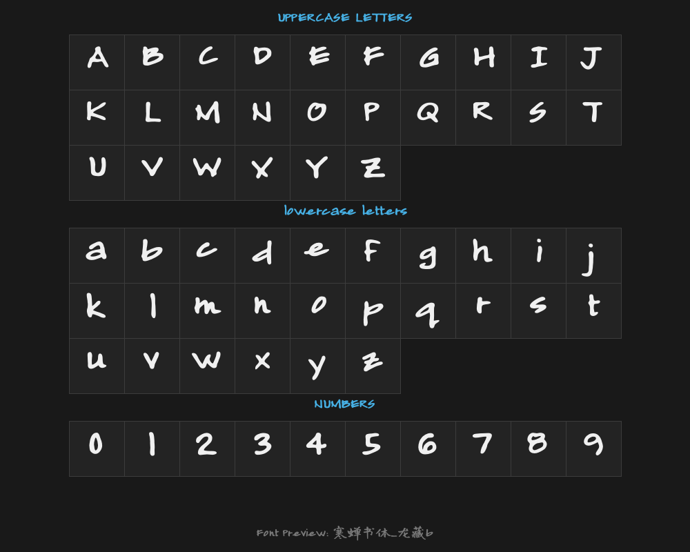 Hanchan Calligraphy - Longzang BPreview