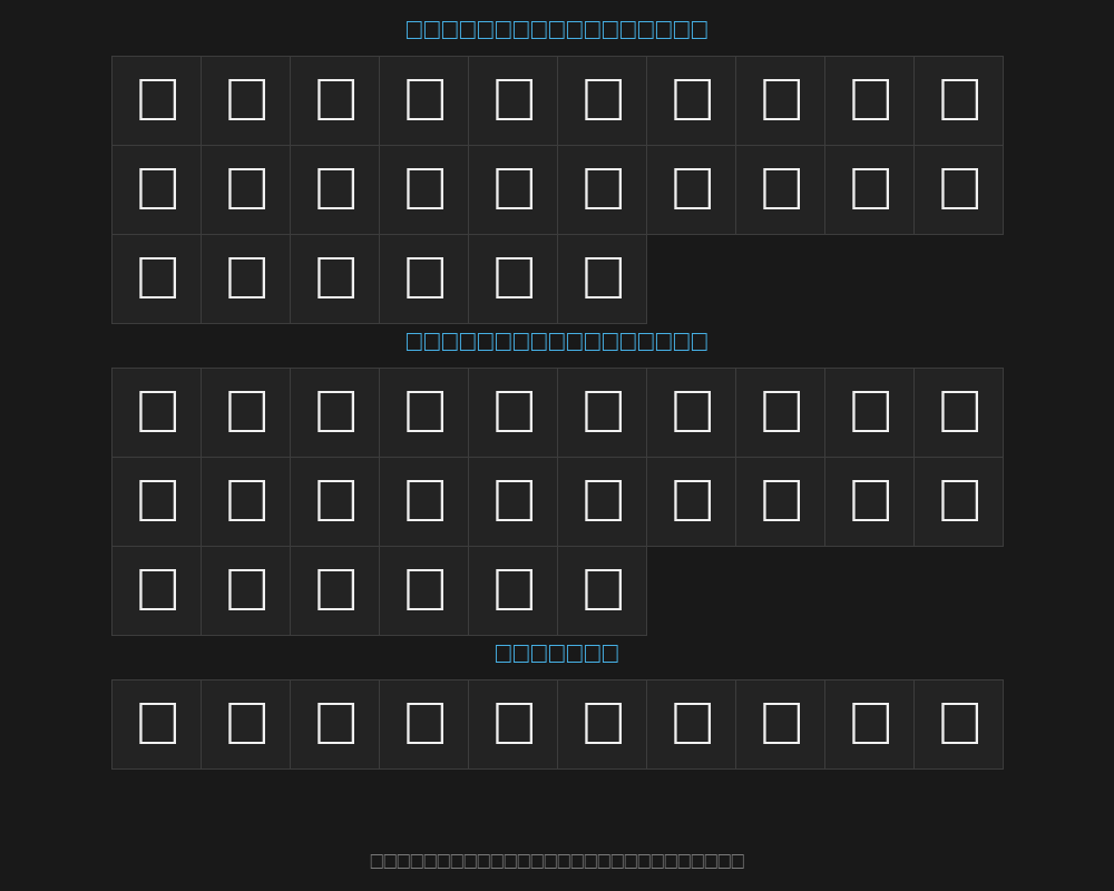 demure-regularPreview image